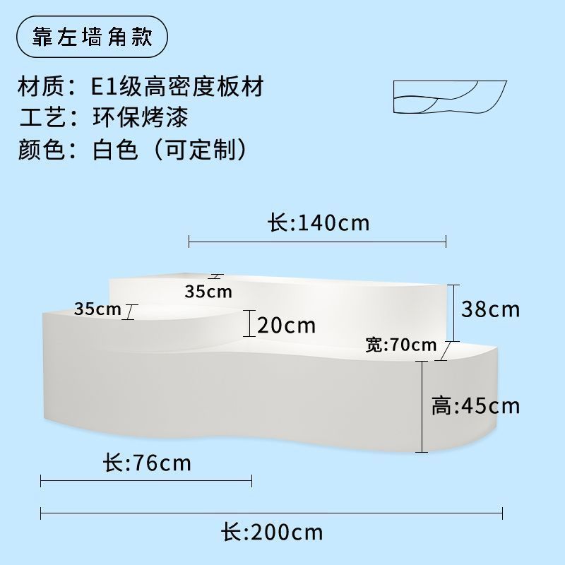 (왼쪽 모퉁이 모델) 2m