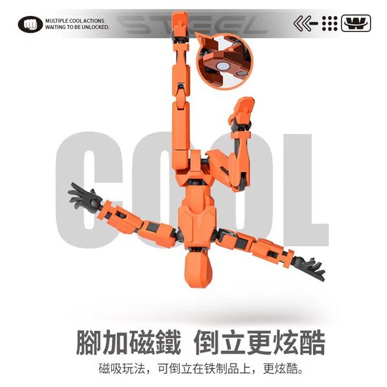 Cross-border Children's Variable Magnetic Suction Lucky Doll Non-3D Printing Joint Movable DIY Assembled Dummy Model Toy