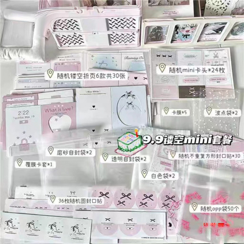 高颜值莓果起司打包材料清新简约高级包装出卡爆款打包套餐|undefined