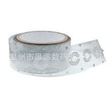 RFID�˺� IC��inlay���l��Ә˺� �����R�e� �����z��Ә˺�
