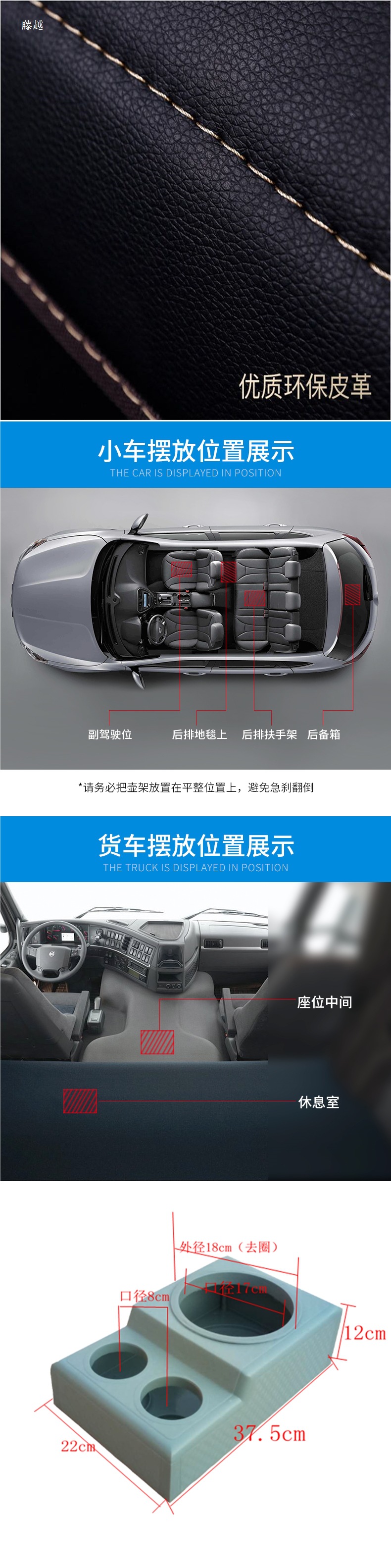 Car Supplies Water Bottle Holder, Car Fixed Seat, Car Water Bottle, Thermos Bottle, Thermos Base, Multi-Functional Water Cup Holder