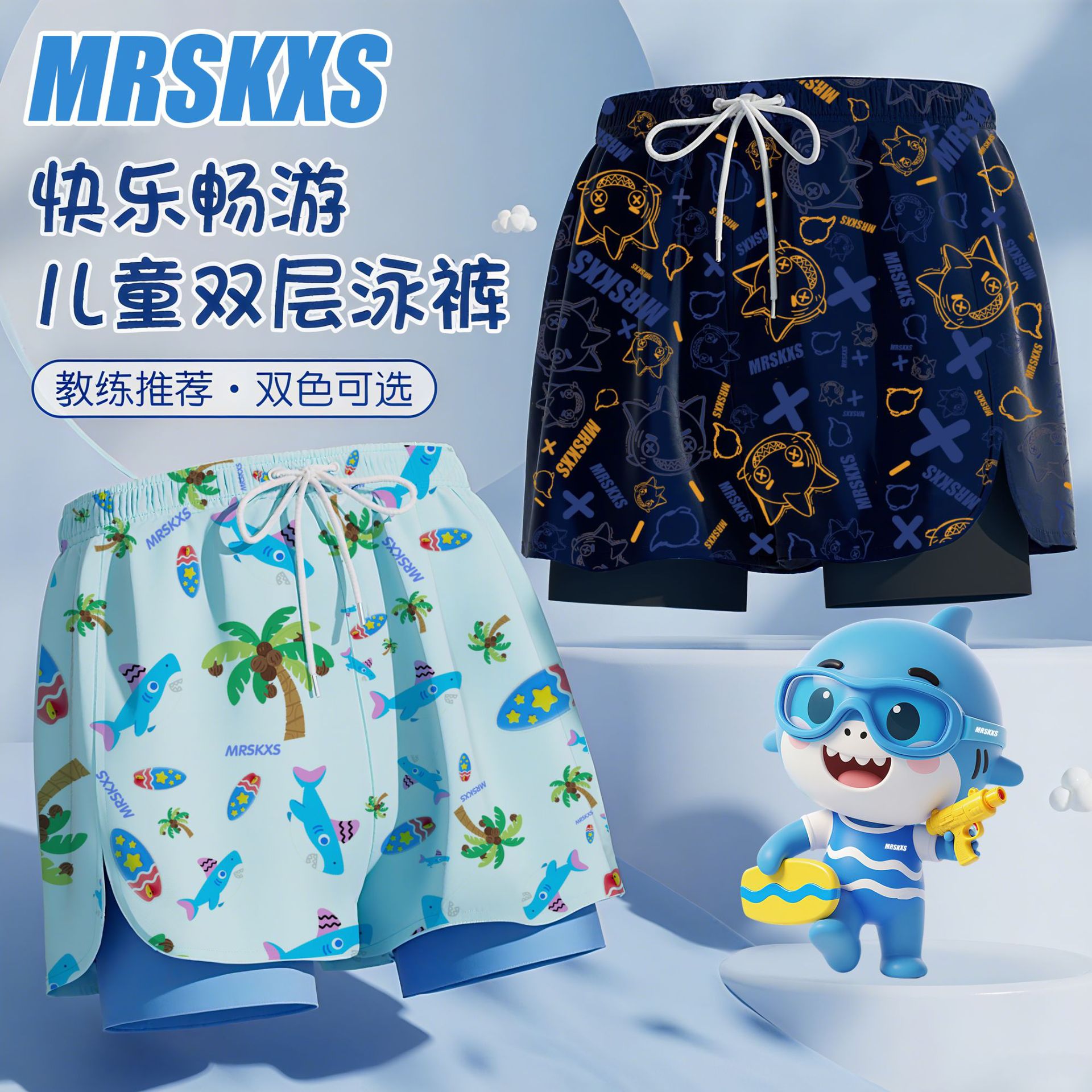 Children's Double-Layer Swimming Trunks, Anti-Embarrassment Swim Shorts, Cartoon Shark Hot Spring Loose Beach Pants, Cross-Border Manufacturer