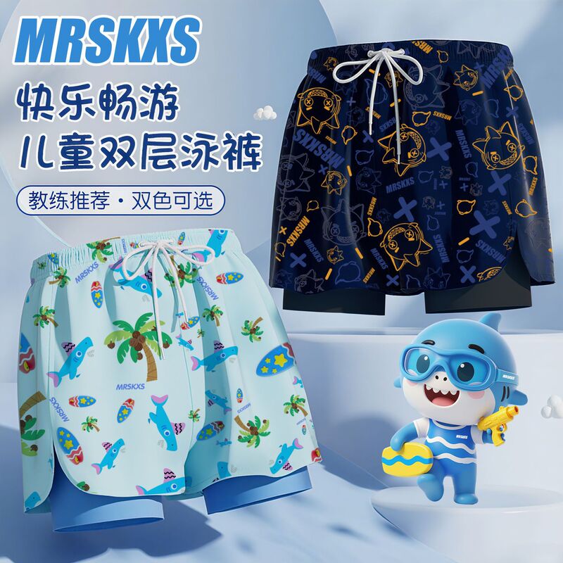 Children's Double-Layer Swimming Trunks, Anti-Embarrassment Swim Shorts, Cartoon Shark Hot Spring Loose Beach Pants, Cross-Border Manufacturer