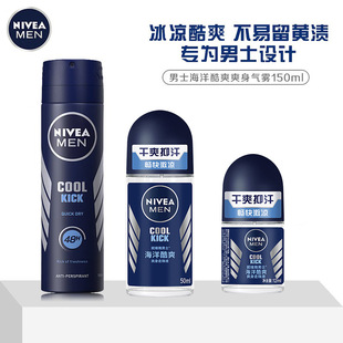 �ݾS��NIVEA��ʿ�����ˬֹ�����w���Fˬ����F��ԡ����ˮ���l