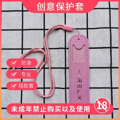 apply relx York Generation new pattern protect Leather sheath Portable relex Fall Leather sheath Lanyard