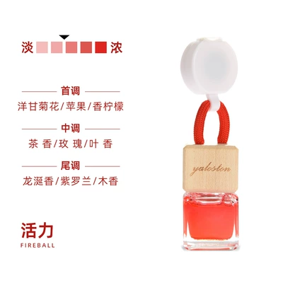 Car Perfume Aromatherapy — Interior Use - red-rubiks-cube-vitality