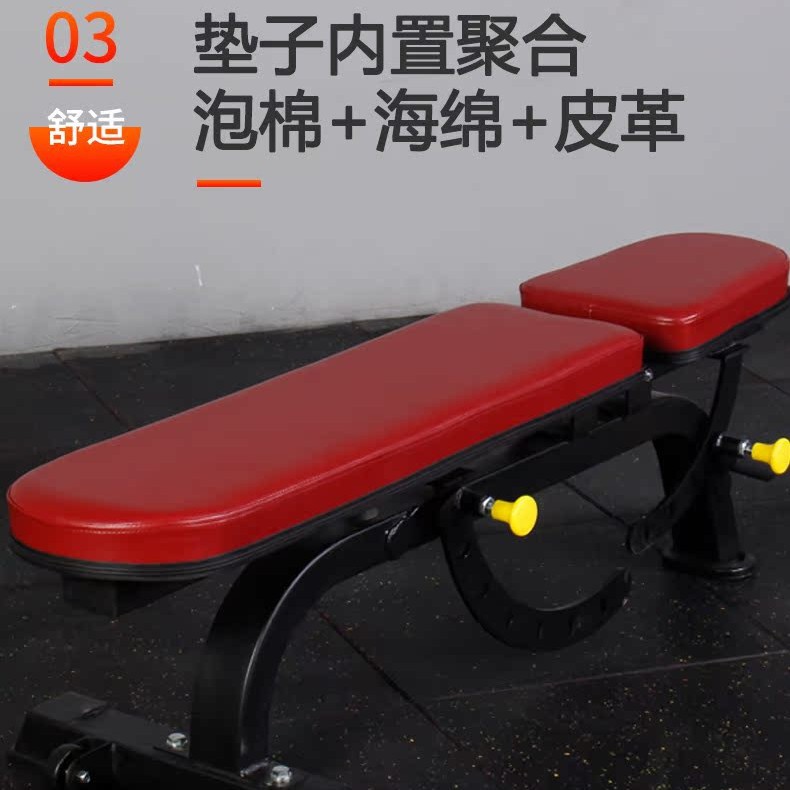 Banco de pesas para el hogar, banco para press de banca, soporte para press de banca, banco para barra, silla de fitness, banco comercial tipo bird, equipo de fitness