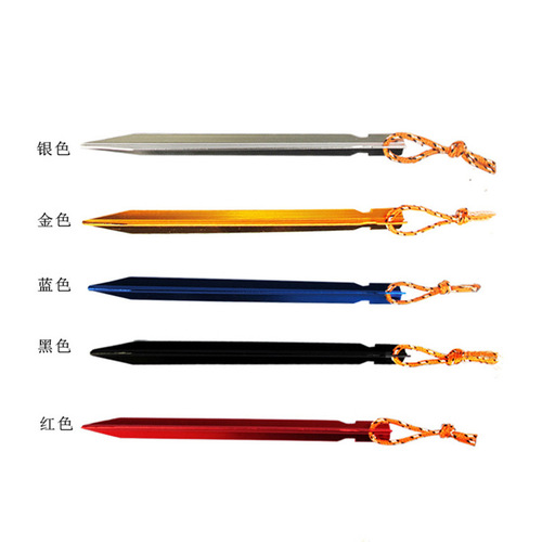 Outdoor tent accessories aluminum alloy ground nails reinforced three-sided ground nails beach canopy windproof reinforced ground nails with rope