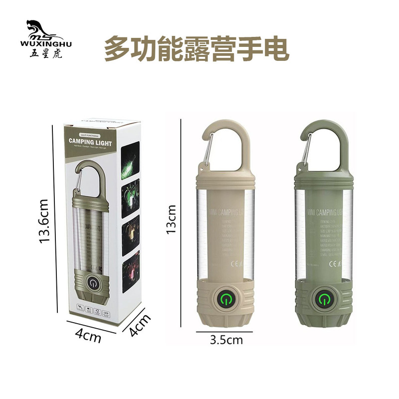 Cross-Border Outdoor Mini Multi-Functional Camping Light, Strong Light Flashlight, Warning Light, Three-Purpose Hanging Tent Atmosphere Light Cross-Border Outdoor Mini Multi-Functional Camping Light, Strong Light Flashlight, Warning Light, Three-Purpose Hanging Tent Atmosphere Light