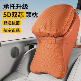 新款二代航空座舱汽车头枕 冬季保暖护颈肩支撑枕车载座椅腰靠枕