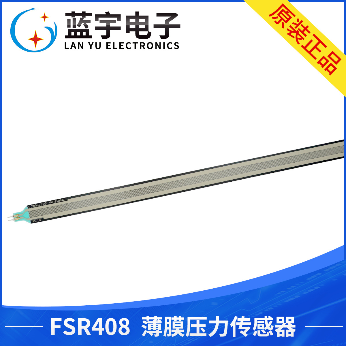 原装代理 FSR408 电阻式薄膜压力传感器 Arduino 兼容