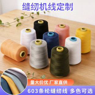 603��]�p�x���p�x�C�����Ьñ���b���603���������ٿp�x��