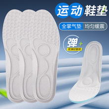 �ӹ�����Ь�|ȫ�|�ò��۳�ܛ���m��Ħ�Ӻ��ļ���������͸���п�