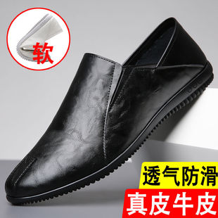 Genuine leather men's leather shoes 2024 new breathable deodorant casual shoes soft bottom soft surface lazy driving bean shoes