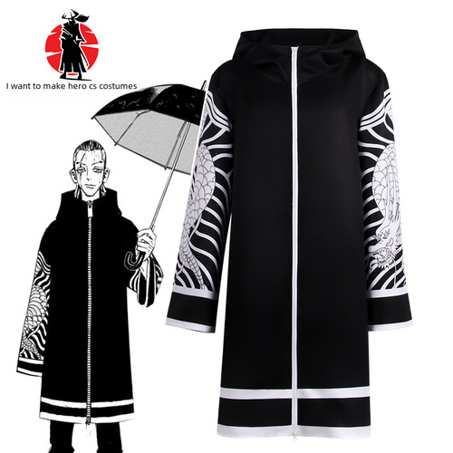 Tokyo Revengers cosplay as Taurus Yoshinori, Vagabond Attack Suit, Ming Shi Wu Chen, Leader Wacity Thousand Curses cosplay outfit