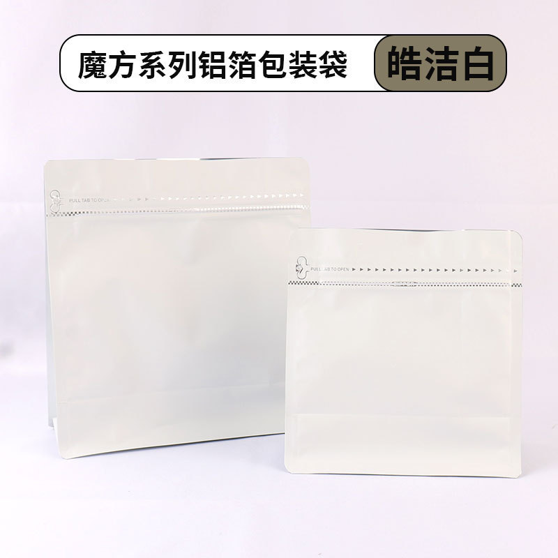 Inventario de ocho lados sellado lateral cremallera granos de café bolsa de café bolsa de té bolsa de café independiente sin válvula de aire
