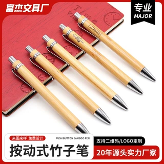 激光定制logo印字竹子笔签字笔批发现货竹木材质广告笔圆珠笔