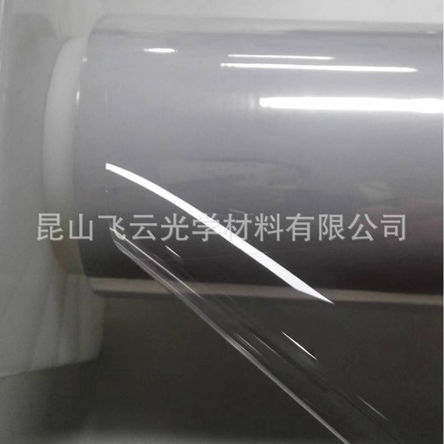 全生物ETFE薄膜|柔性光伏板太阳能透明薄膜|四氟乙烯磨砂etfe膜