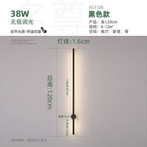 极简长条壁灯卧室床头灯现代简约创意客厅沙发格栅电视背景墙灯具