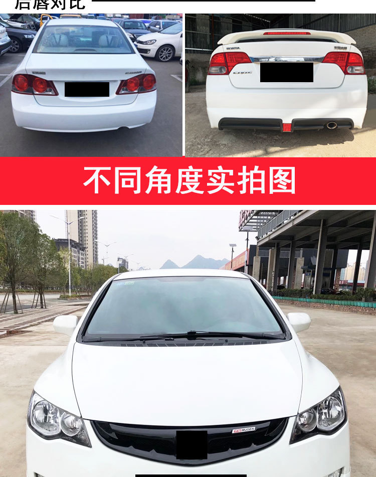 Suitable for Civic Civi Si Ming Modified Wide-Body Kit, Front Spoiler, Front Lip, Side Skirts, Rear Lip, Front Bumper Surround Kit