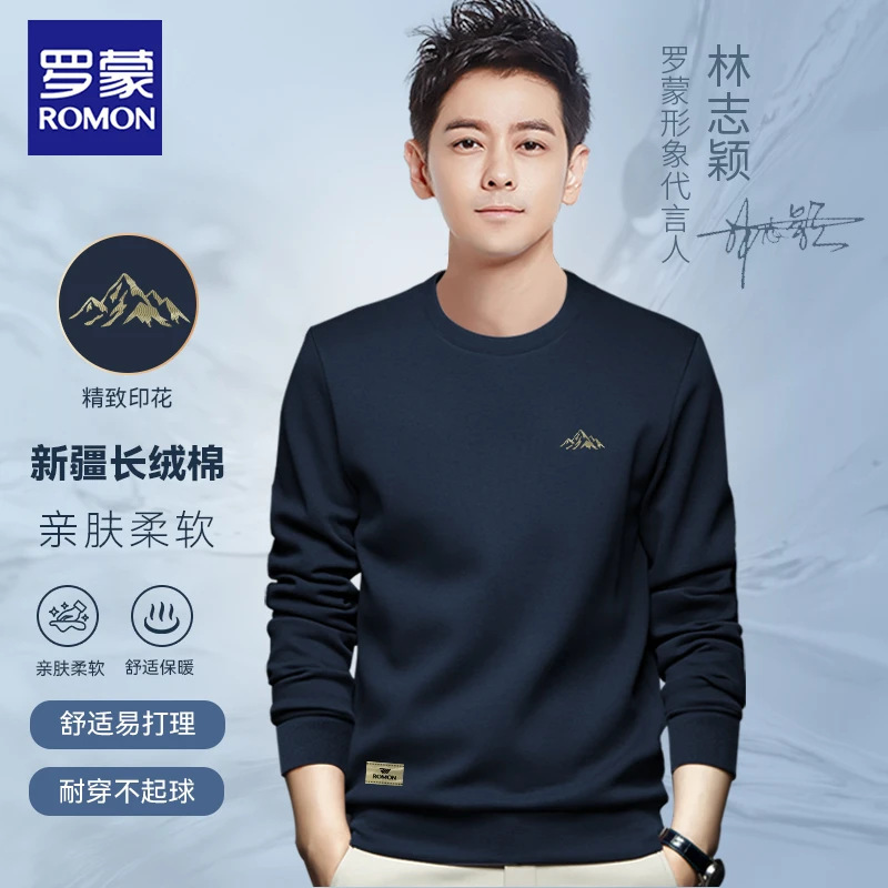 [Including Tag] Romon/Romon Heavy Sweatshirt Men's Autumn and Winter Round Neck Long-Sleeved T-Shirt Large Size Sweatshirt Dx5210