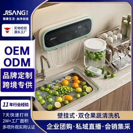 果蔬解毒机;其他厨房电器;磨刀器/石/棒