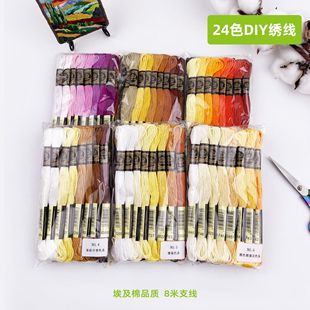 �ʹ�R�����l����ʮ�ֽ���24ɫ֧�׾��ֹ�DIY�̽��������L�q�޶�N