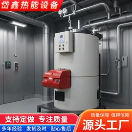 锅炉配附件;蒸汽发生器;换热器