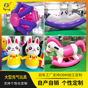 Cross-Border Kidsren's Playground Pvc Unicorn Inflatable Toy Outdoor Family Interactive Tumbler Cartoon Inflatable Model Wholesale