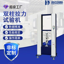 其他试验机;拉力试验机;高低温箱