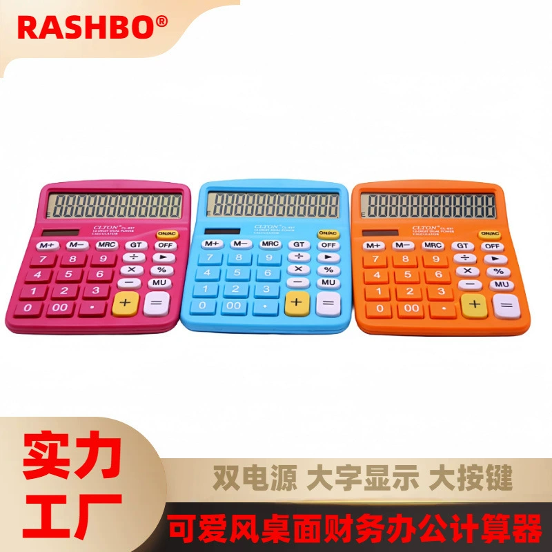 Прямые продажи с фабрики, супер умный CL-837 трансграничный калькулятор, 12-значный четырехцветный калькулятор