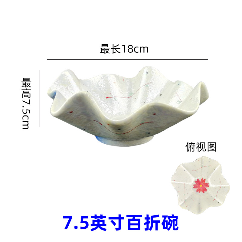 7inch 100% off 그릇