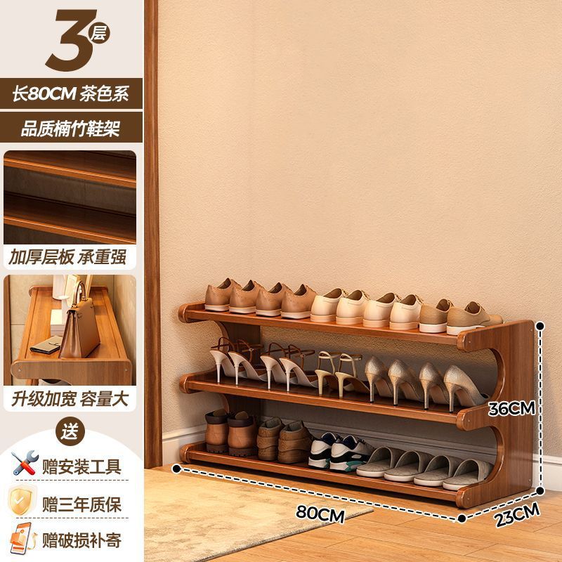 3겹 78 [넓히고 두꺼워지고 강화됨]