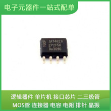 TJA1462AT/0Z SO-8 PCAL6408ABSHP PAM8908JER STM32F417IGT6 STM
