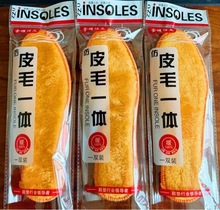 皮毛一体鞋垫批发摆地摊羊驼绒加厚加绒棉鞋垫男女士防臭透气鞋垫