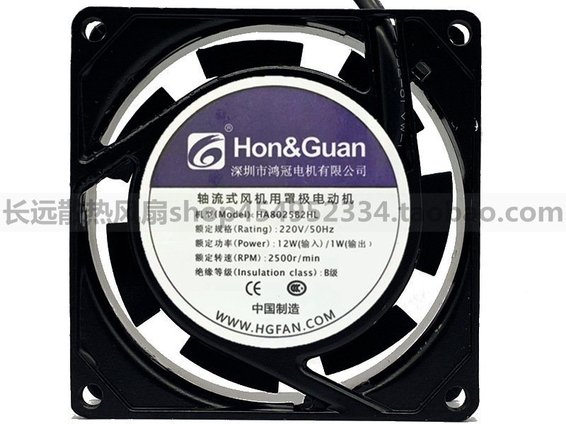 原装鸿冠散热风扇 8025 220V 双滚珠轴承耐用 HA8025B2HL 8厘米