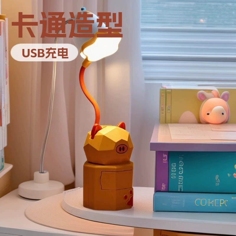 Cartoon teaching reading for students, table lamp, creative storage system, night light, eyes protection