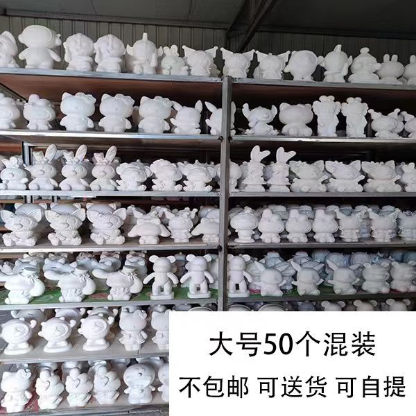 인플루언서 추천 대형 랜덤 상품 (50개입)