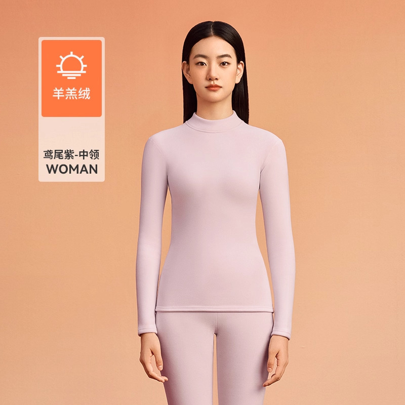 中领保暖内衣女纯棉秋衣秋裤打底内穿棉毛衫冬季男士加绒加厚套装|undefined