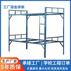 铁艺/钢木床;办公柜;其他床类