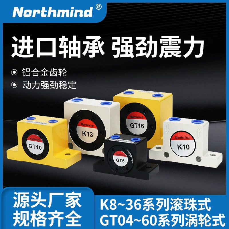 GT10 K13 25 30 48 GT60 из нержавеющей стали пневматический турбо вибратор стенки раскладки осциллятор