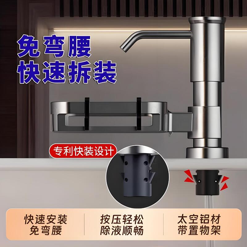 厨房水槽皂液器通用洗菜盆快装洗洁精压取器太空铝加高延长按压器|undefined