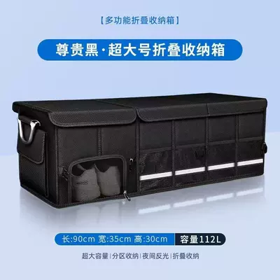 Oxford Cloth Waterproof and Moisture-Proof Car Trunk Storage Box, Foldable Car Storage Organizer, Car Storage Magic Tool (Car storage bag/box) - extra-large-size-903530-noble-black