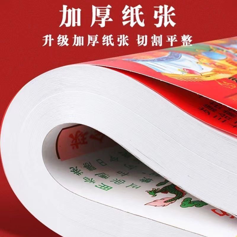 11d32253-3c75-46aa-8c54-083cbf85213a.jpe