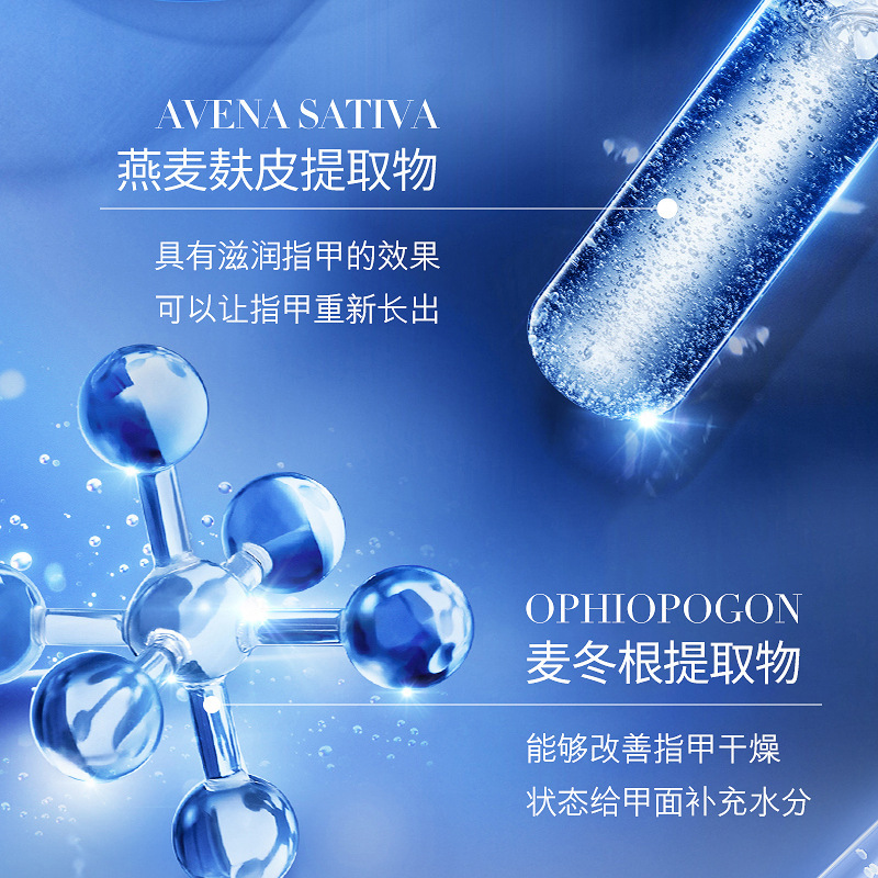 研春堂盈润保湿护甲精华液30ml改善干燥补水滋养甲床指甲护理精油|undefined