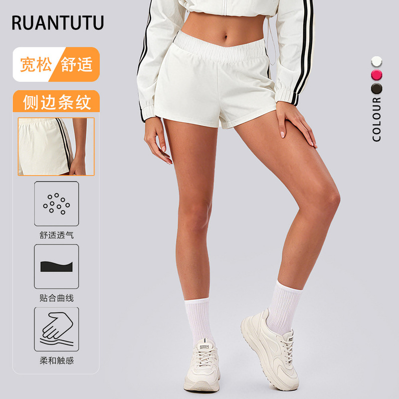 High-Waisted Sports Shorts for Women, Quick-Drying, Breathable, Running, Yoga, Fitness, Casual Outerwear, Hot Pants, High-Waisted Butt-Lifting Shorts