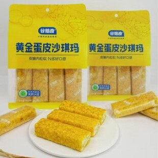 �ȱ����S��Ƥɳ����400g/��Ƥ�ۃ���ܛ�I�B��ζ������e��ʳ