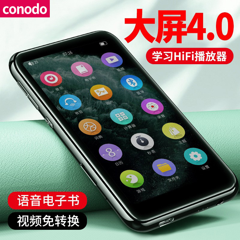 Conodo Full Screen Mp3 Bluetooth Walkman Student Dictionary Mp4 Touch Game Mp5Mp6 Music Player
