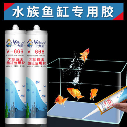 鱼缸胶水粘鱼缸水族箱专用胶强力透明酸性大阪玻璃密封胶防水补漏