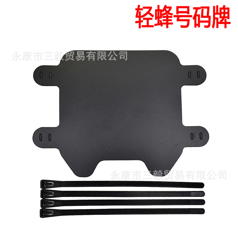 Suitable for Sur-Ron X/S Front Number Plate Electric Off-Road Motorcycle Modification Parts Suitable for Sur-Ron X/S Front Number Plate Electric Off-Road Motorcycle Modification Parts
